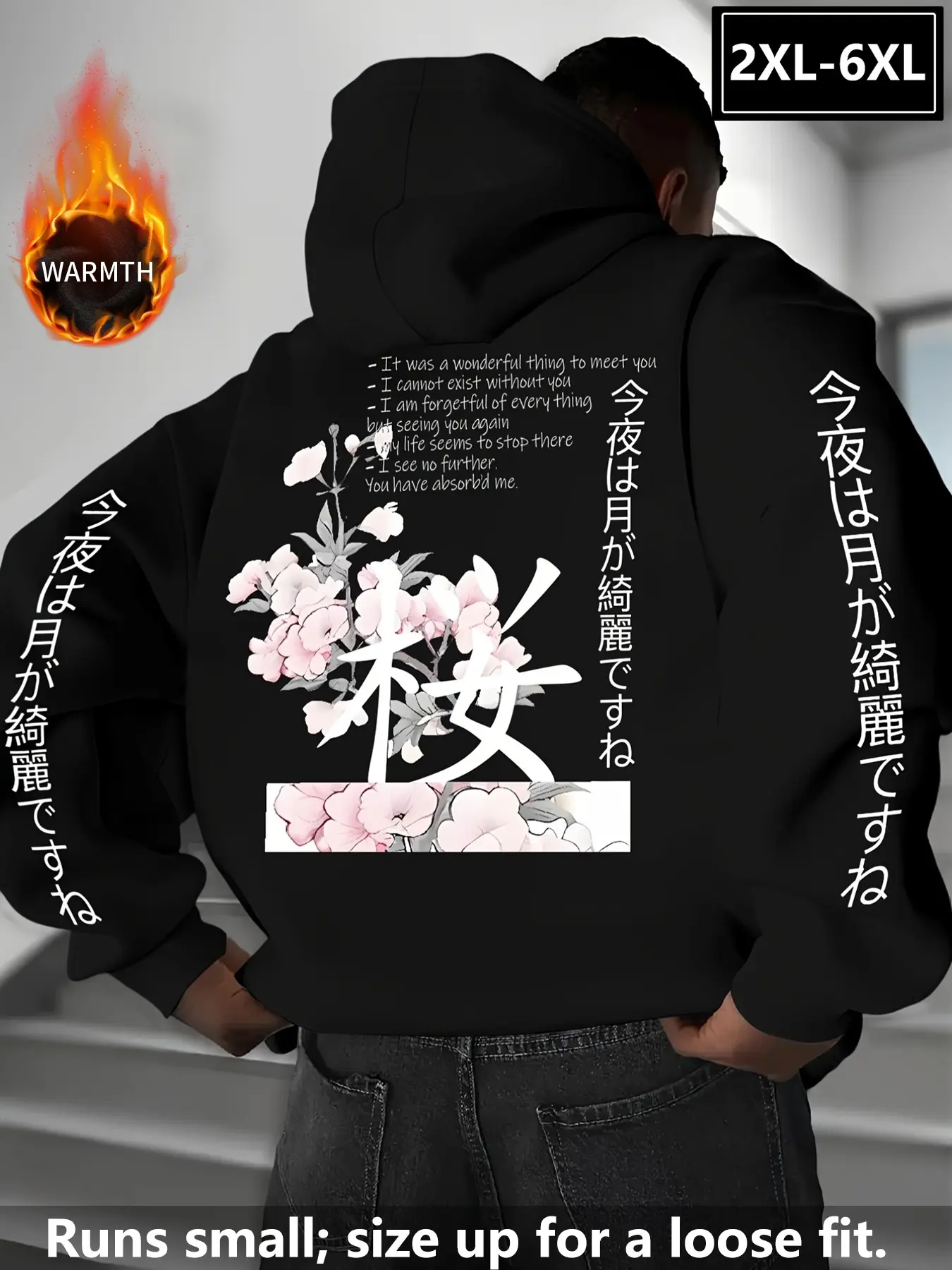 Men's Plus Size Japanese Cherry Blossom Print Fleece Hoodie, Loose Fit, Warm Fleece Fabric, Casual Street Style, 2xl-6xl
