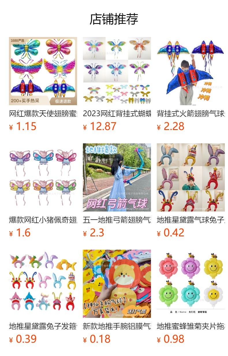 Beaded Door Curtain with Bow, Hanging String Curtain for Bedroom Closet, Aesthetic Room Decor