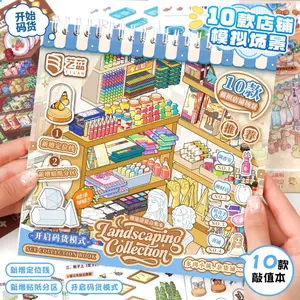 YILAN Miniature Scene Sticker Book 3D Stereo Deco for Shop Display Storage Journaling Stress Relief Scrapbooking