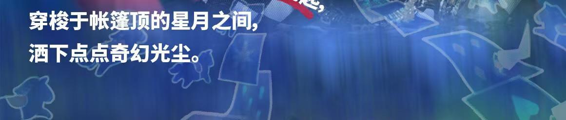 828. Maymei Crazy Circus Series Plush Blind Box