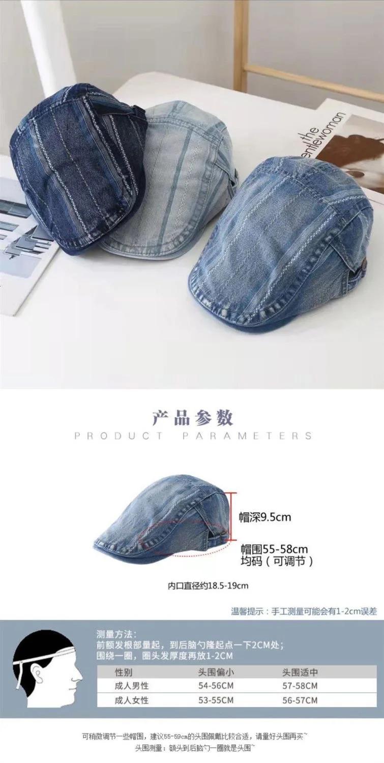 Women's Korean Style Duckbill CapinsTrendy Brand Versatile Beret British Retro Chic Hat Reversible Forward Hat Men's Trend