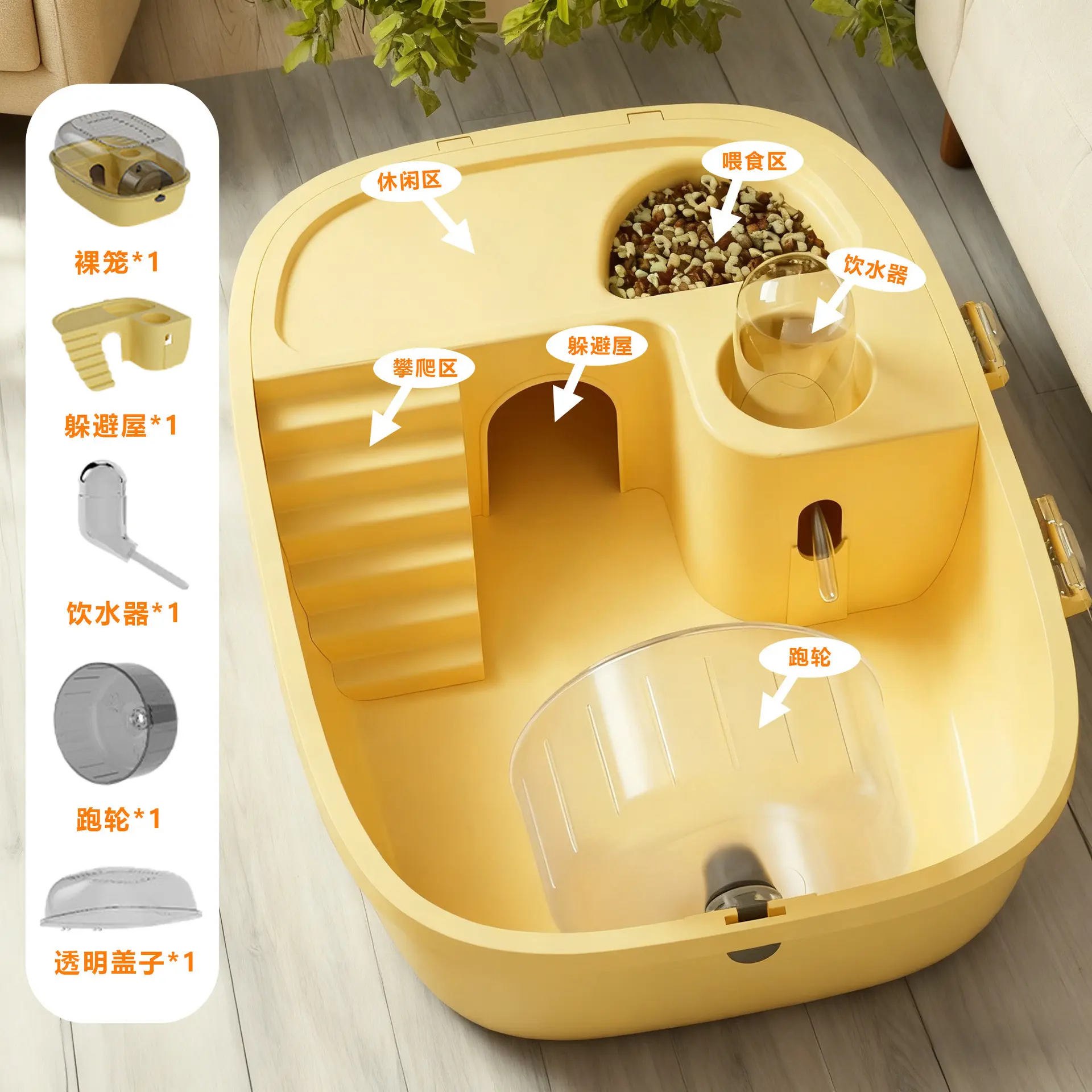 Hamster small cage with complete functions, luxury double-layer acrylic space villa, special feeding house for eating, drinking and playing, transparent