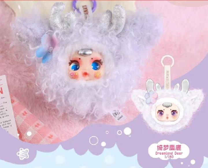 MM-Suger-Baby Sweetheart Cute Mirror Series Plush Blind Box,Holiday Gift Mystery Box for Girls,Decoration Bag&Desk&Home&Office-Random Style