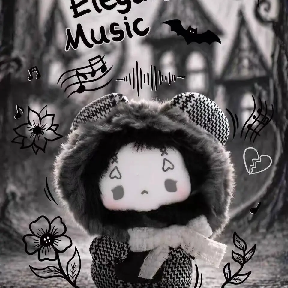 Gugu Bone Bone Scale Concert Plush Toy Keychain, Cute Blind Box Collectible, Soft and Adorable Decoration Gift