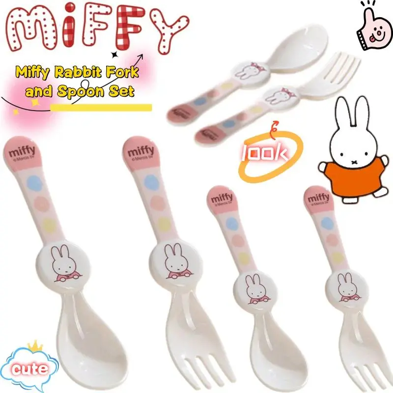 Miffy Rabbit Fork Spoon Set High-value Cartoon Cute Printing Creative Fresh and Cute Portable Drop-resistant melamine Tableware