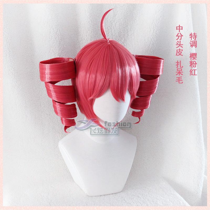 Kasane Teto Cosplay Voicepeakk Uniforms Wig Anime Diva Singer Women Cute Red Ponytail Girls Teto Costume Halloween Stage Outfit