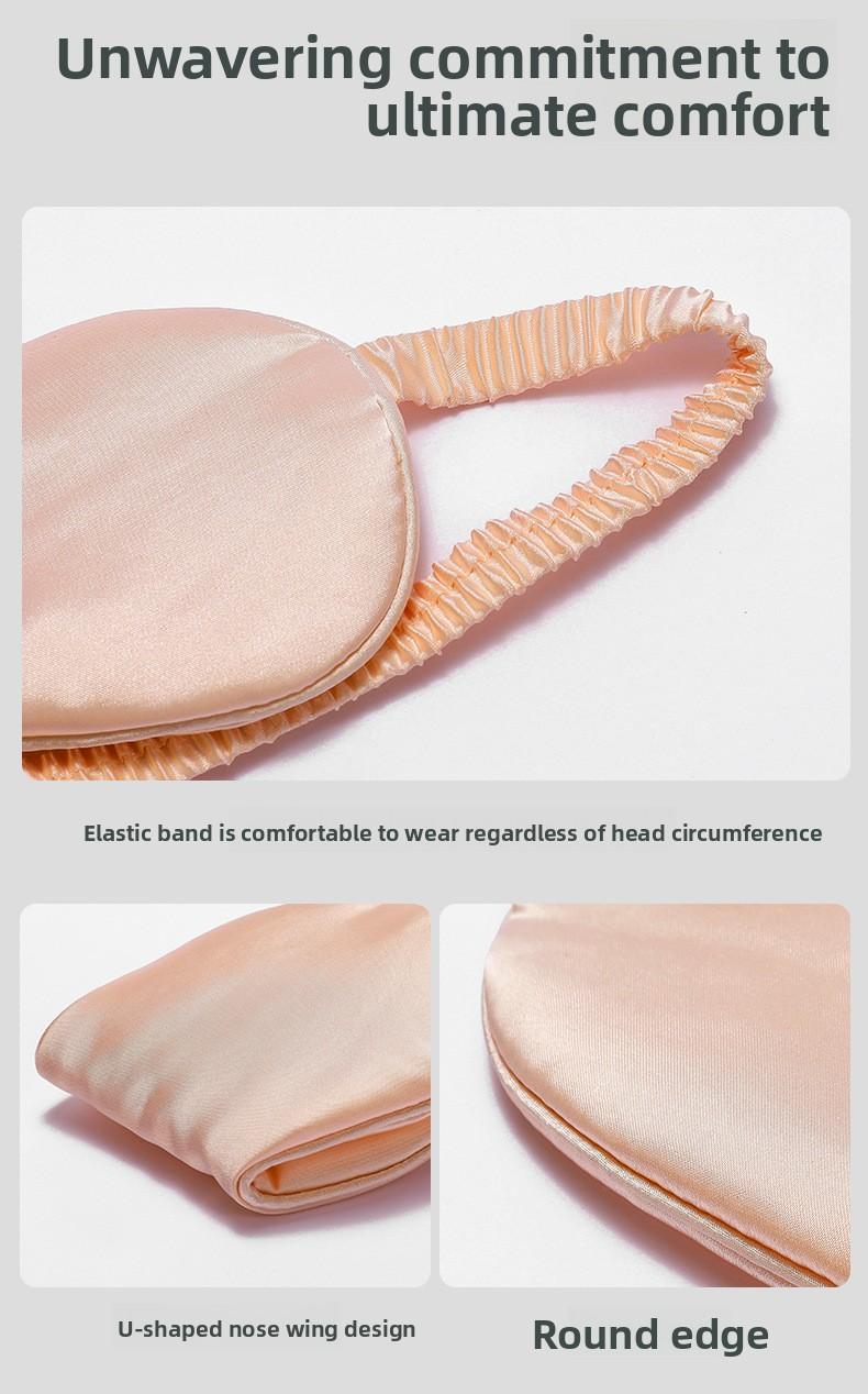 Simulated Silk Eye Mask Sleep Light Blocking Soft Breathable Unisex Lunch Break Relieve Eye Fatigue Non-Tightening Non-Pressing Sleep Aid