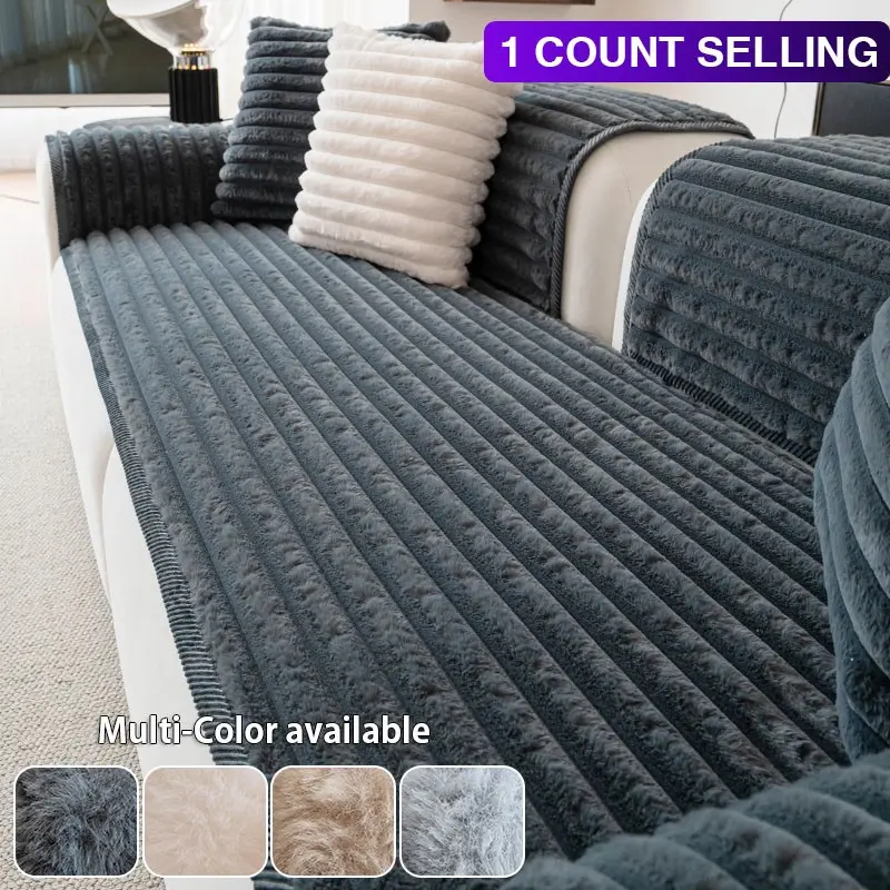 1pc Small Sofa Protector Pad, All-Season Modern Design, Anti-Slip Sofa Cover, Pet-Friendly, Living Room Bedroom Decor, Sofa Cushion Sleeve
