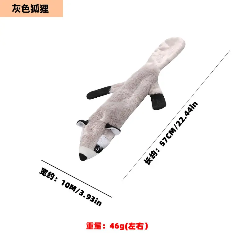 Pet Supplies Skin Shell Animal Plush Toy Interactive Bite-resistant Grinding Shell Dog Toy Pet Supplies Skin Shell Animal Plush Toy Interactive Bite-resistant Grinding Shell Dog Toy