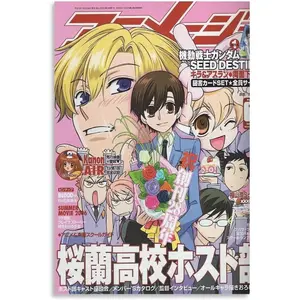 Ouran High School Host Club Anime Poster Poster Cool Artworks Painting Wall Art Canvas Prints Hanging Picture Home Decor Posters Gift Idea