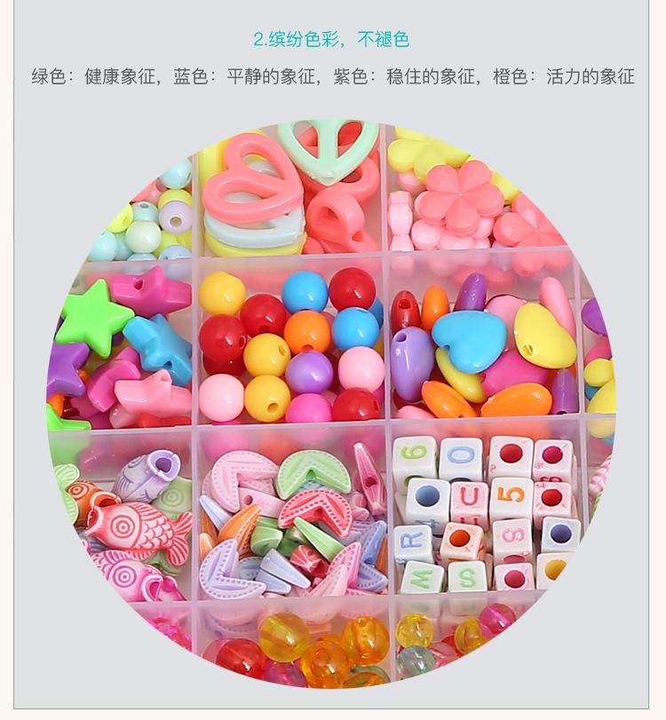 Children's handmade beaded bracelets, necklaces, beaded DIY accessories