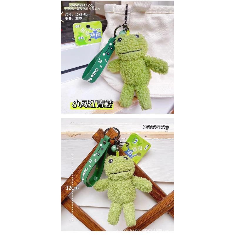 Internet celebrity explosion green plush frog doll buckle rope creative cute little frog bag keychain pendant