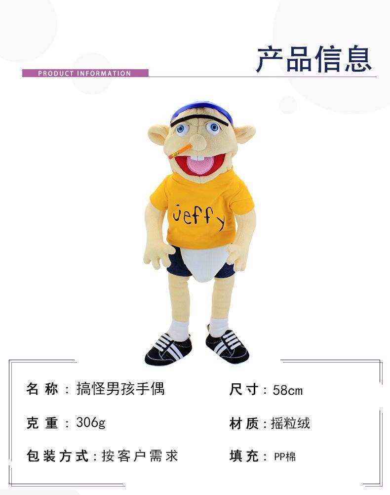 Jeffy Hand Puppet Full Body 19.69IN Stuffed Figurine Toy Soft Puppet Plush Muppet Toy Birthday Kids Gift Suitable for Role Play