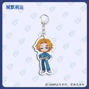 Anime Mouthwashing Acrylic Keychain Man Anya Woman Daisuke Key Ring Key Chain Cute Bag Charm Accessories Fans Gift