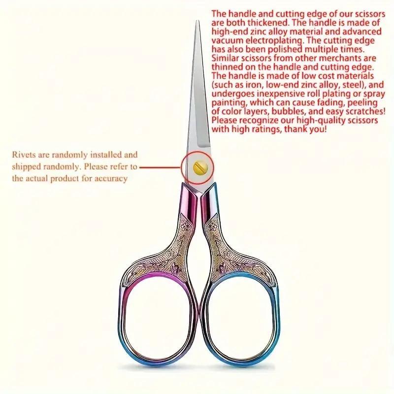 Vintage Flower Pattern Stainless Steel Scissors, Multipurpose Household Scissors, Multi-functional Scissors for Cutting Paper, Sewing, Crafting, Cutting Supplies
