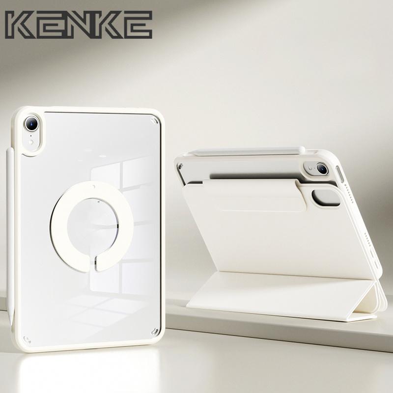 Magnetic Detachable Rotatable Tablet Case, 1 Count 360° Rotatable Tablet Protective Cover, Smart Tablet Protector for iPad, iPad Tablet Accessories