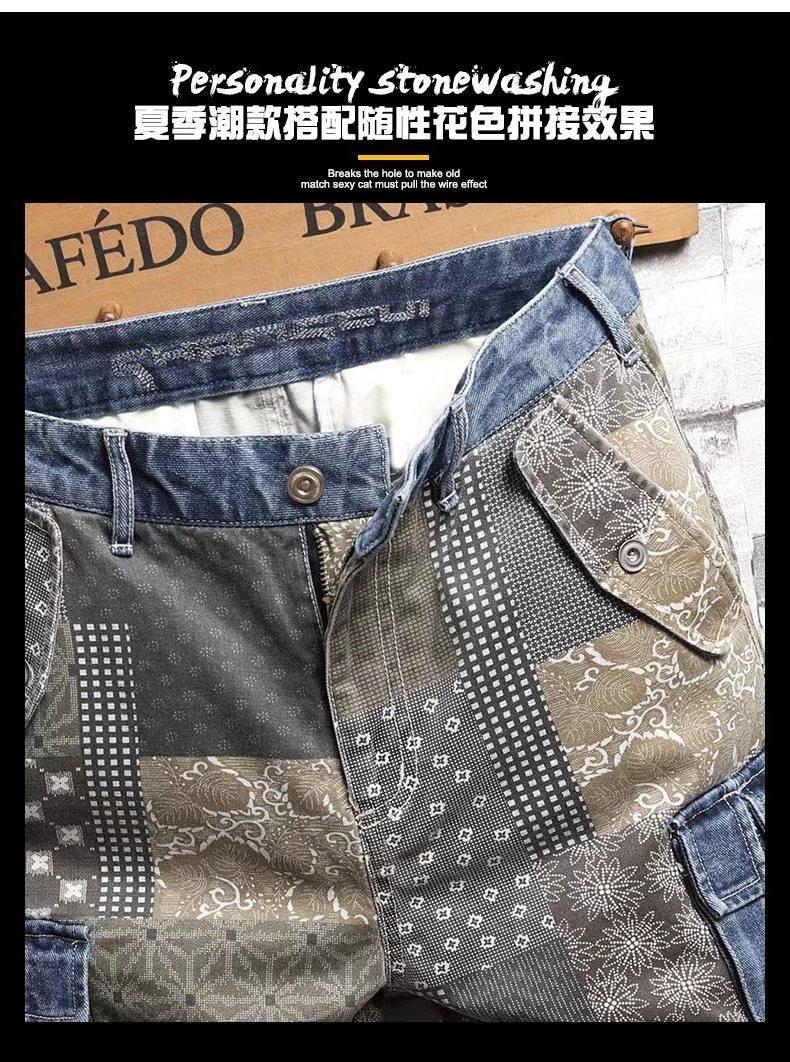 Men's Summer Denim Shorts - Lightweight Trendy Printed Loose Fit 5-Inch Cargo Shorts, Streetwear Casual Bottoms