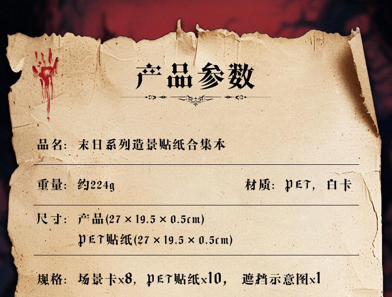 Fun DIY Miniature Scene Sticker Book Horror Handmade Craft Supplies for Journaling Scrapbooking Art Decoration