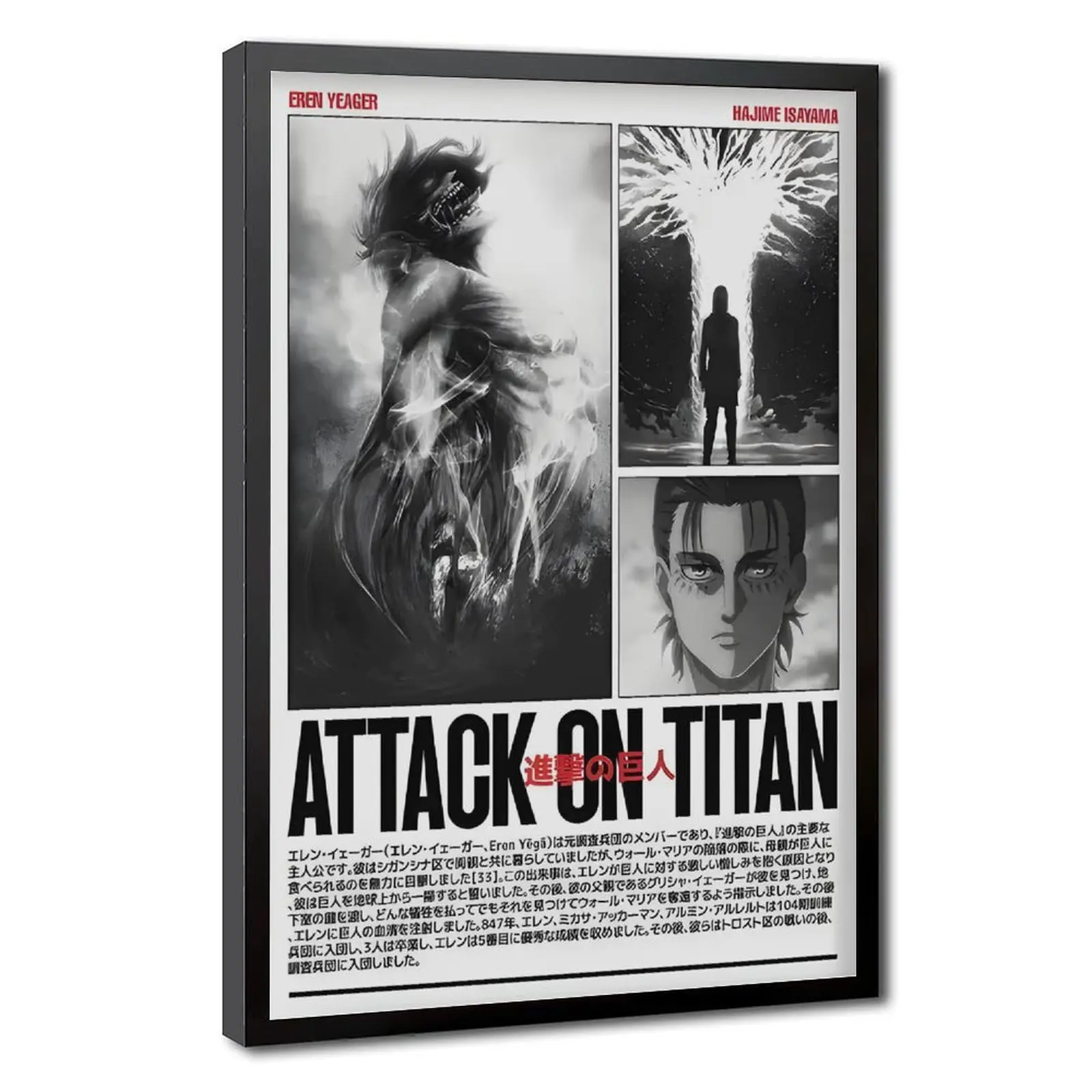 Attack on Titan Newspaper-Look Canvas Wall Poster, Minimalist Wood-Frame Anime Art Print, Eren Yeager-Levi Manga Decor, Black-White Japanese Room Gift for Anime Fans