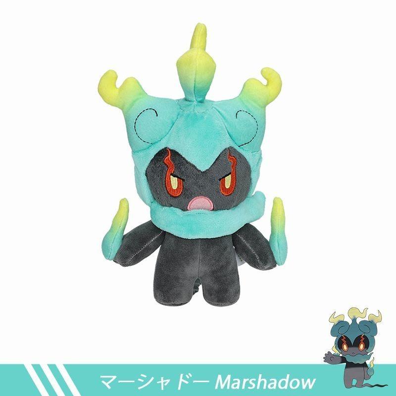25CM small black heterochrome mashado, night wandering ghost, fighting ghost, beast doll plush doll