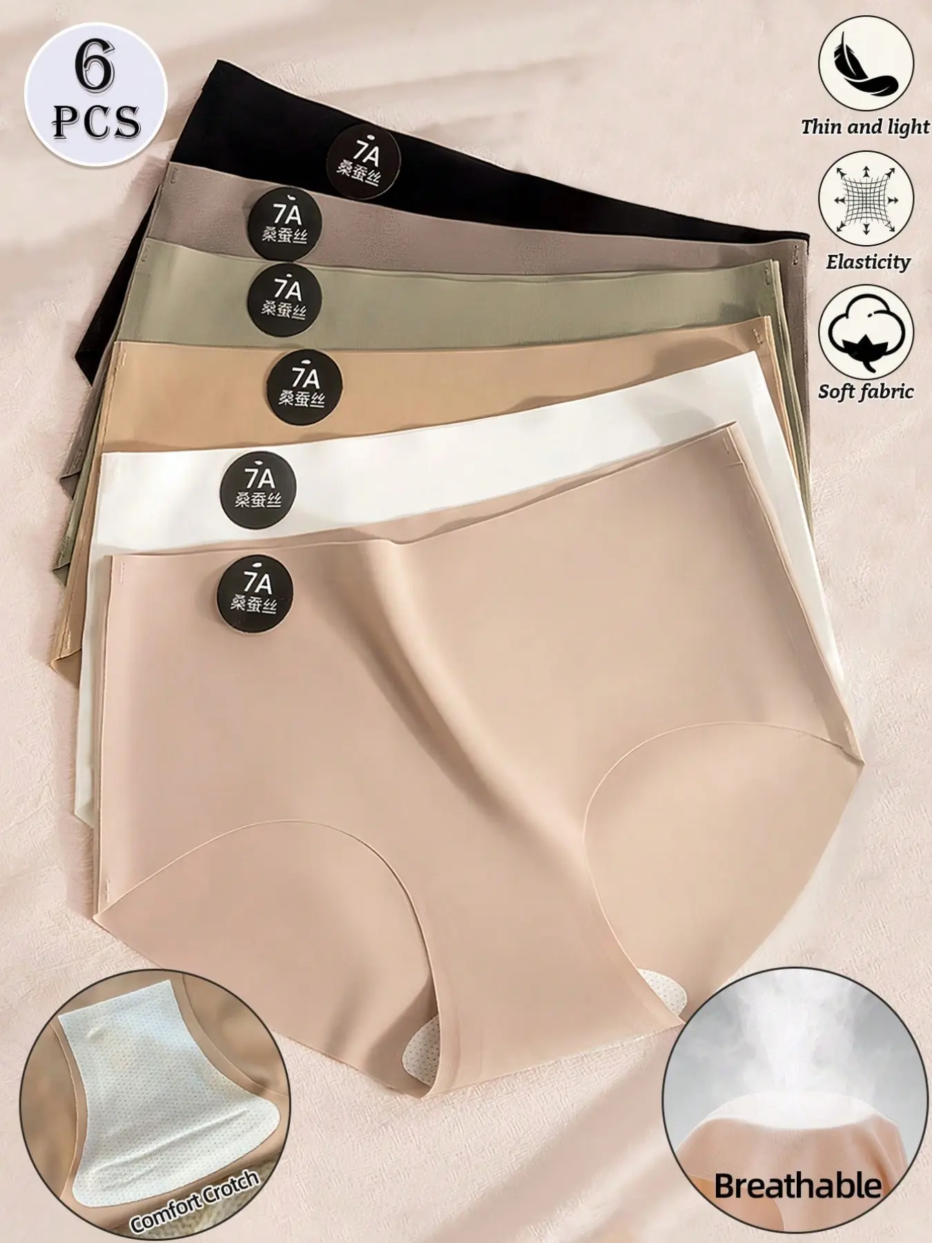 6Pcs Underwear Panties Seamless Thin Soft And Comfortable Ice Silk Smooth Soft Breathable