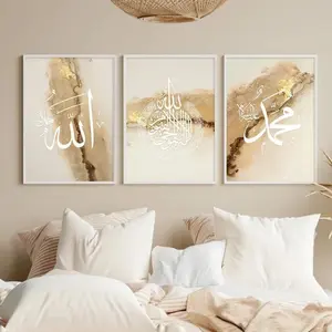 3 Pieces Modern Ayatul Kursi Quran Gold Marble Islamic Art, Canvas Wall Mural, Cultural Faith Home Art, Elegant Gallery Decor, Gold Tone Painting, Wall Decor for Living Room and Prayer Room, Framed or Unframed.