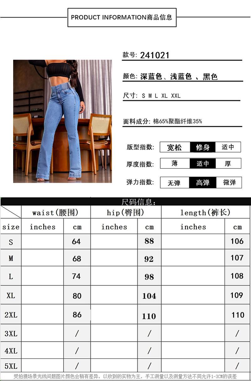 2025 European and American Cross-border Elastic Waist High Waist Stretch Tight Flared Butt-lifting Denim Pants Jeans Girl Womenswear Basic Black