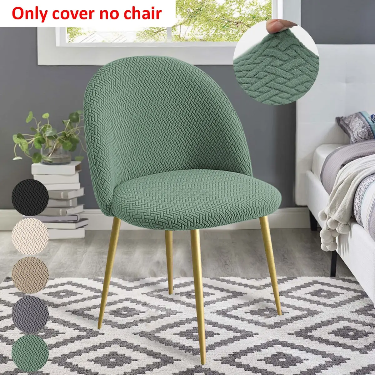 Elastic Chair Cover, Soft Warm Skin Feel, Easy to Remove, Full Coverage Anti-Slip, Home Office Seat Protector, 1 Piece Set, Jacquard Chair Slipcovers
