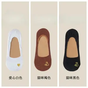 3 Pairs of Spring and Summer Women's Cartoon Silicone Anti Slip Breathable Invisible Pure Cotton Ankle Boots Soft Boat Socks