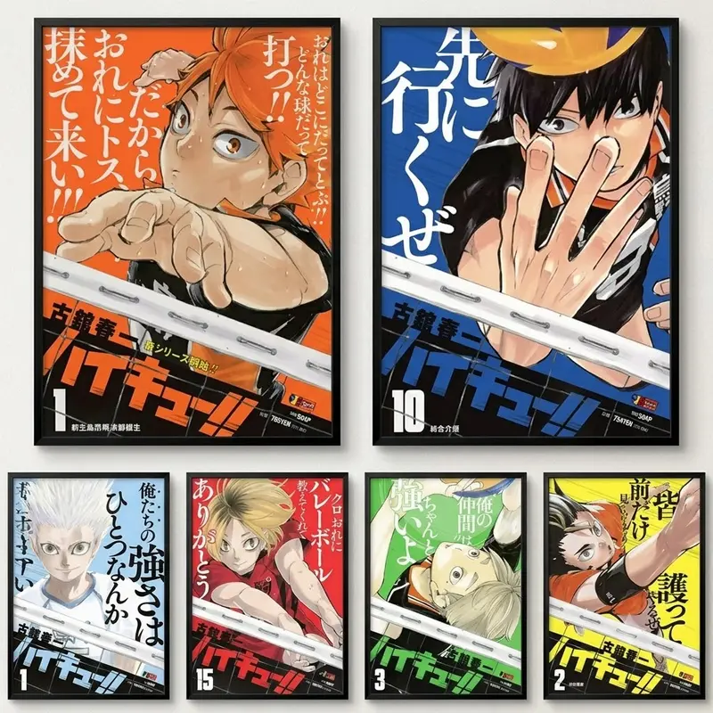 Haikyuu Volleyball Youth Poster Wall Sticker Animation Anime Cover Sunrise Xiangyang Yingshan Feixiong Room Decoration tribute anime artwork Anime Poster Wall Art Print anime wall print home decor wall art modern poster