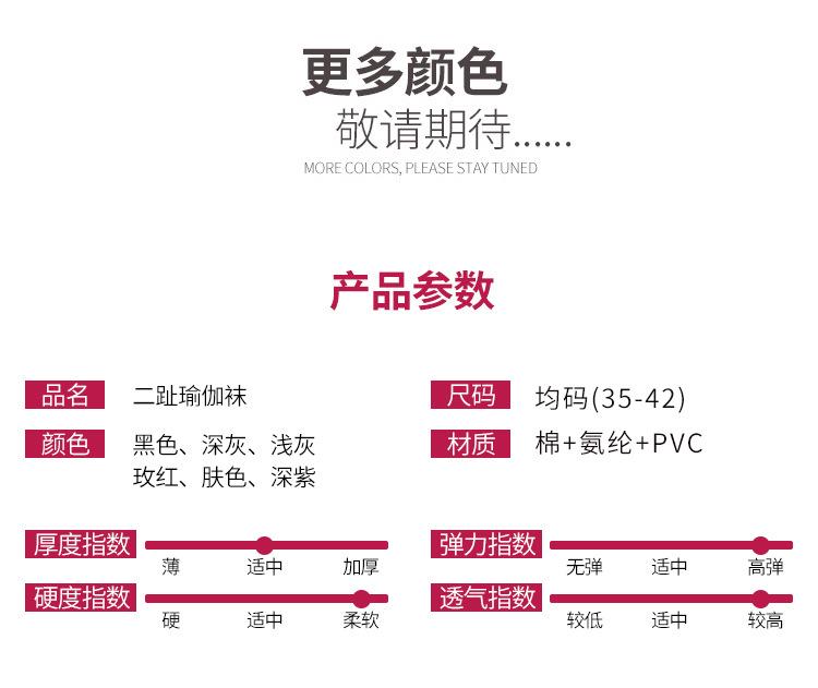 Yoga socks with terry lining, non-slip yoga socks, dotted round-toe breathable floor socks, fitness sports socks, Pilates socks