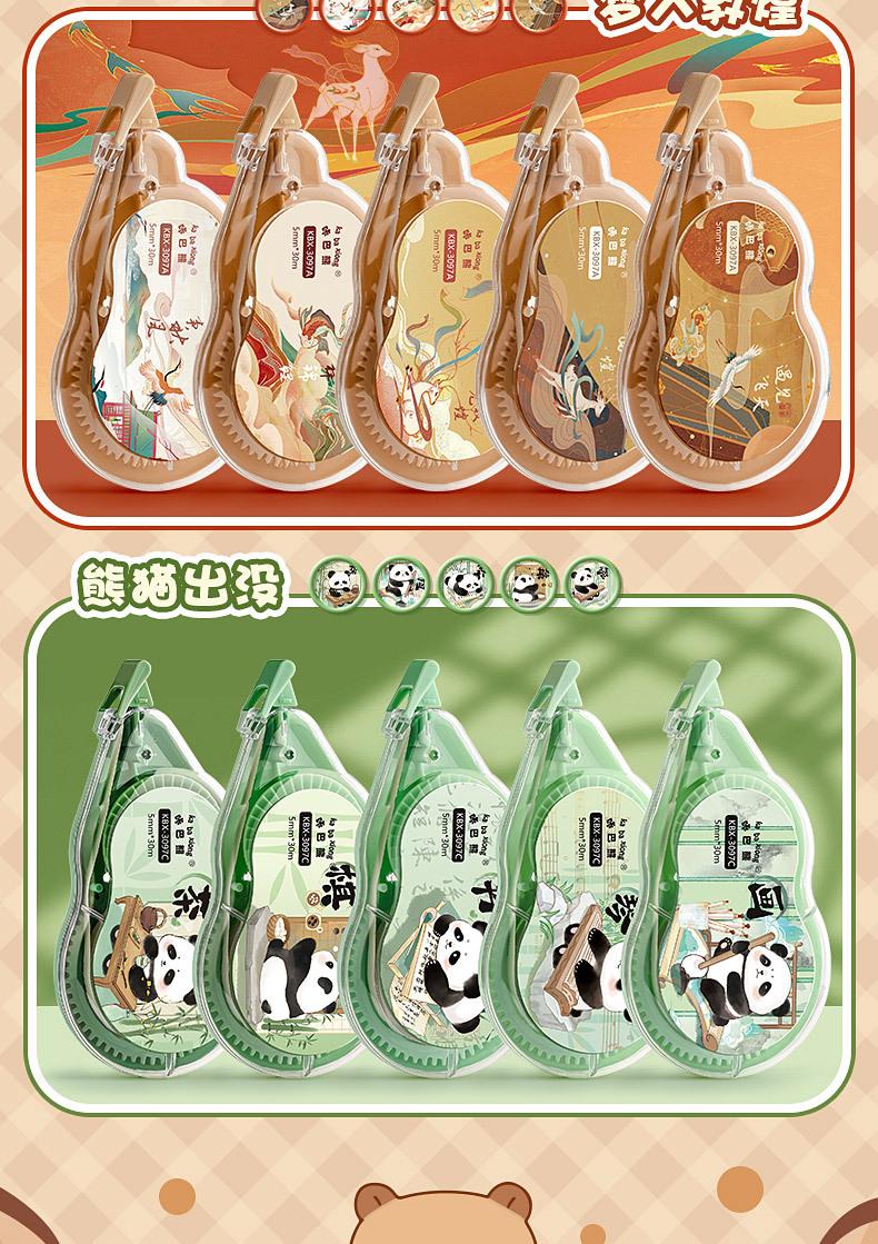 Kaba Bear correction tape for elementary school students' homework, cartoon large-capacity smooth correction tape for correcting mistakes