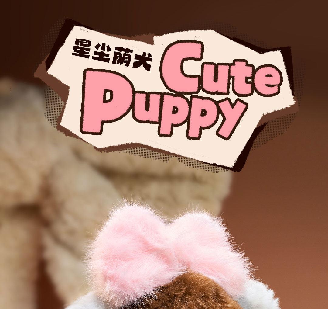 1341. Suri Magical Animal Series Plush Blind Box