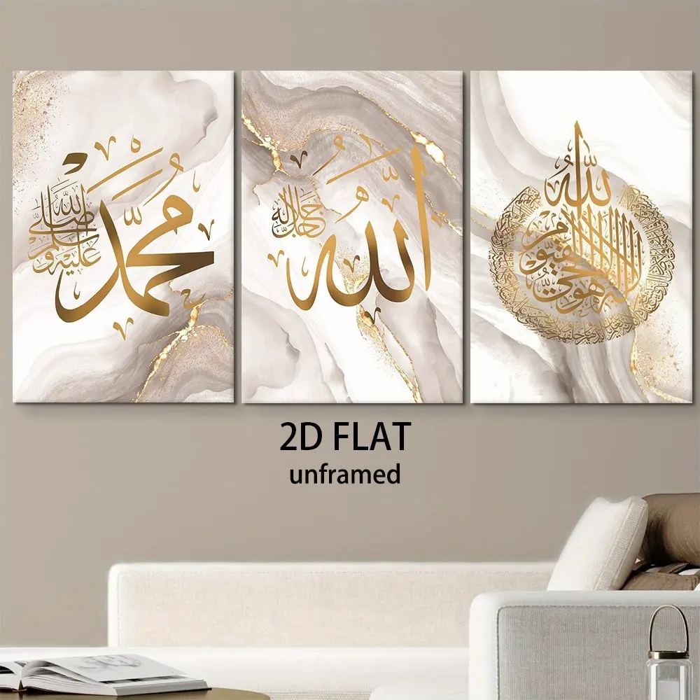 3pcs Islamic Art Gold Foil Calligraphy Wall Decor, Religious Wall Decor, Prayer Room Decor, Muslim Home Living Room Study Hallway Canvas Hanging Paintings, Middle Eastern Culture Gift