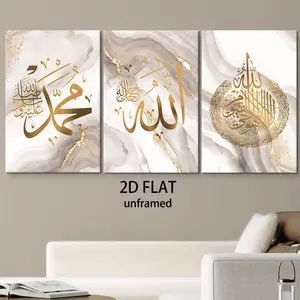 3pcs Islamic Art Gold Foil Calligraphy Wall Decor, Muslim Home Living Room Study Hallway Canvas Hanging Paintings, Middle Eastern Culture Gift
