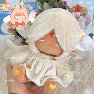 20cm Game Vanilla Cookie Kingdom Cotton Doll Body DIY Dress Up Clothing Handmade Anime Soft Toy Figures Fans Collection Gifts