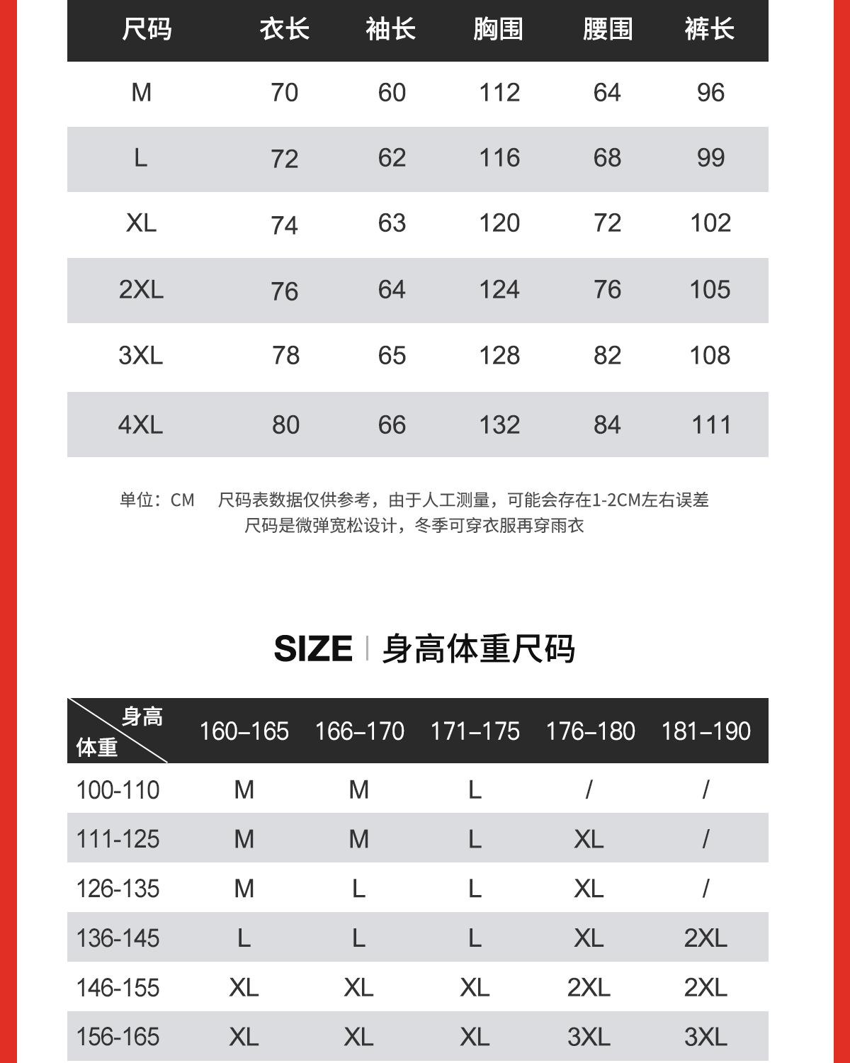 Men'S Raincoat And Rainpants Set, Two-Piece Long Style, Full-Body Rain Protection, Specifically Designed For Electric Motorcycle Delivery Riders Men'S Rain Suit High Visibility Reflective Work Rain Jacket Pants For All Sport Farm Fishing Motorcycle