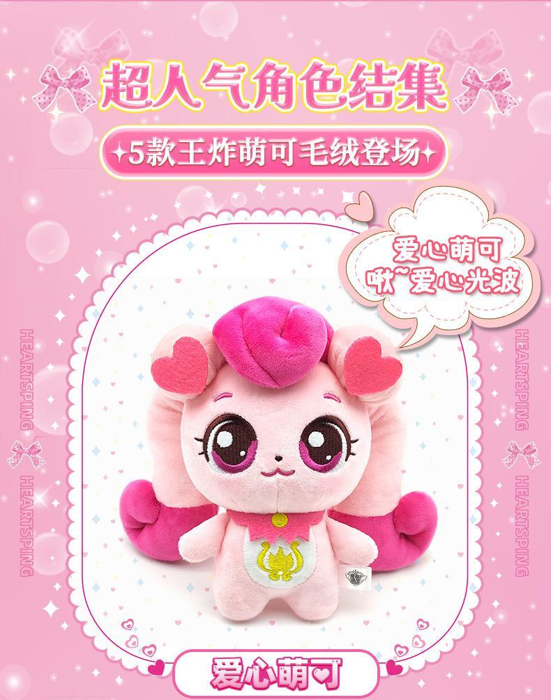 Catch Teenieping Anime Stuffed Toys Figures Zheng Zheng Moko Love Moko Lemei kawaii plushies figures Room Customized Gift toys Catch Teenieping Anime Stuffed Toys Figures Zheng Zheng Moko Love Moko Lemei kawaii plushies figures Room Customized Gift toys