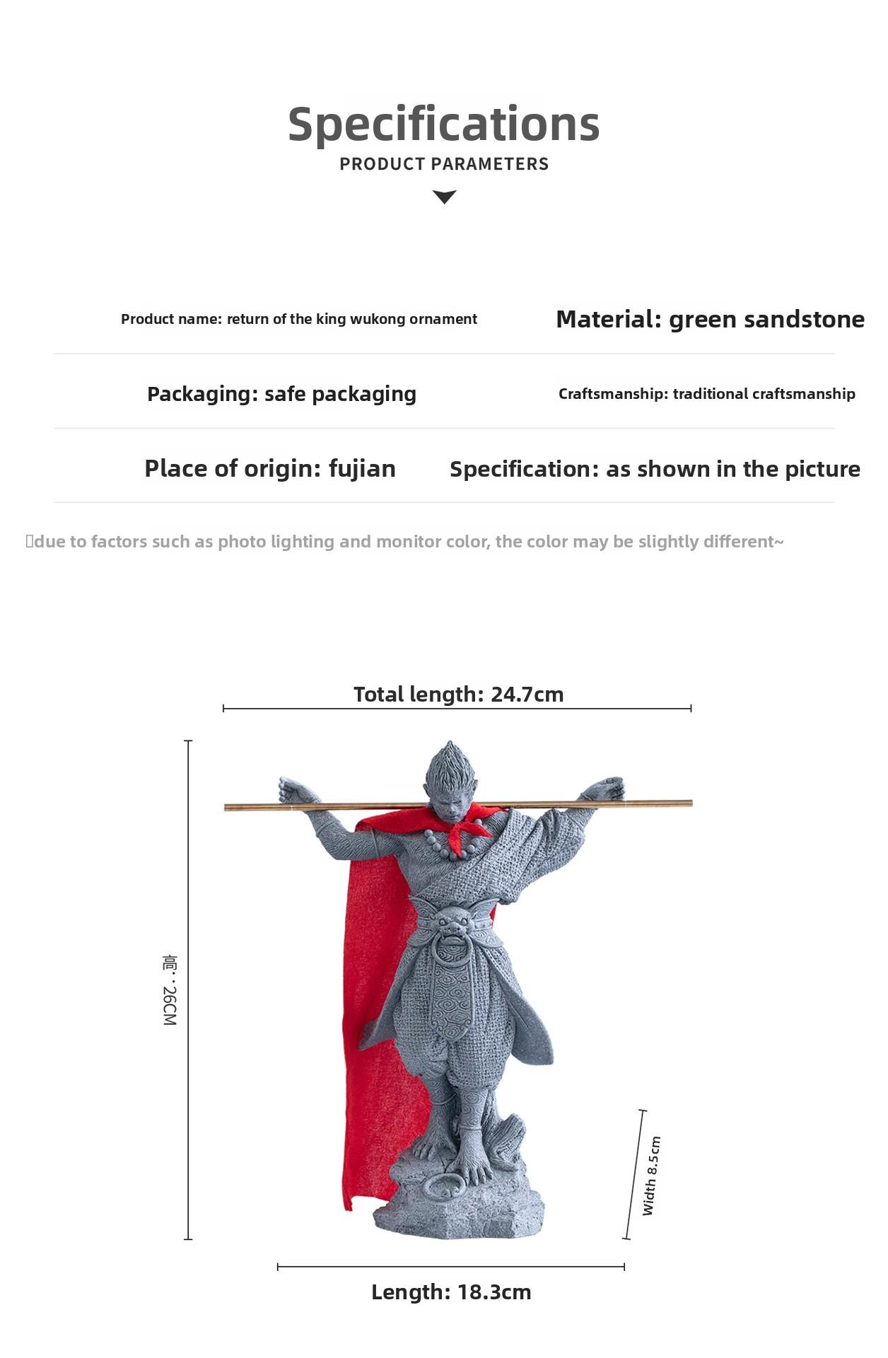 Chinese-style decorative figurine of the Buddha's opponent, the Great Sage Sun Wukong, for home entrance, tabletop decoration, and aquarium landscaping