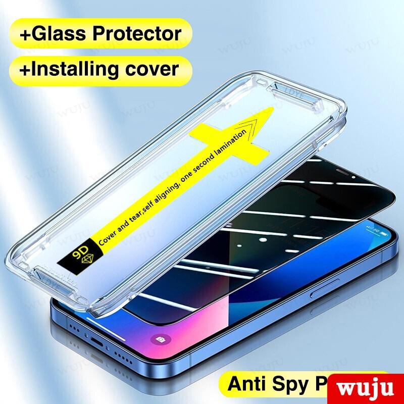 HD High-End Anti peeping film Accurate installation Dust-free Second Sticker Tempered film Glass  For iPhone 15 14 13 12 11 Pro Max Plus Tempered Screen Protector Protection Smartphone Shockproof Casing