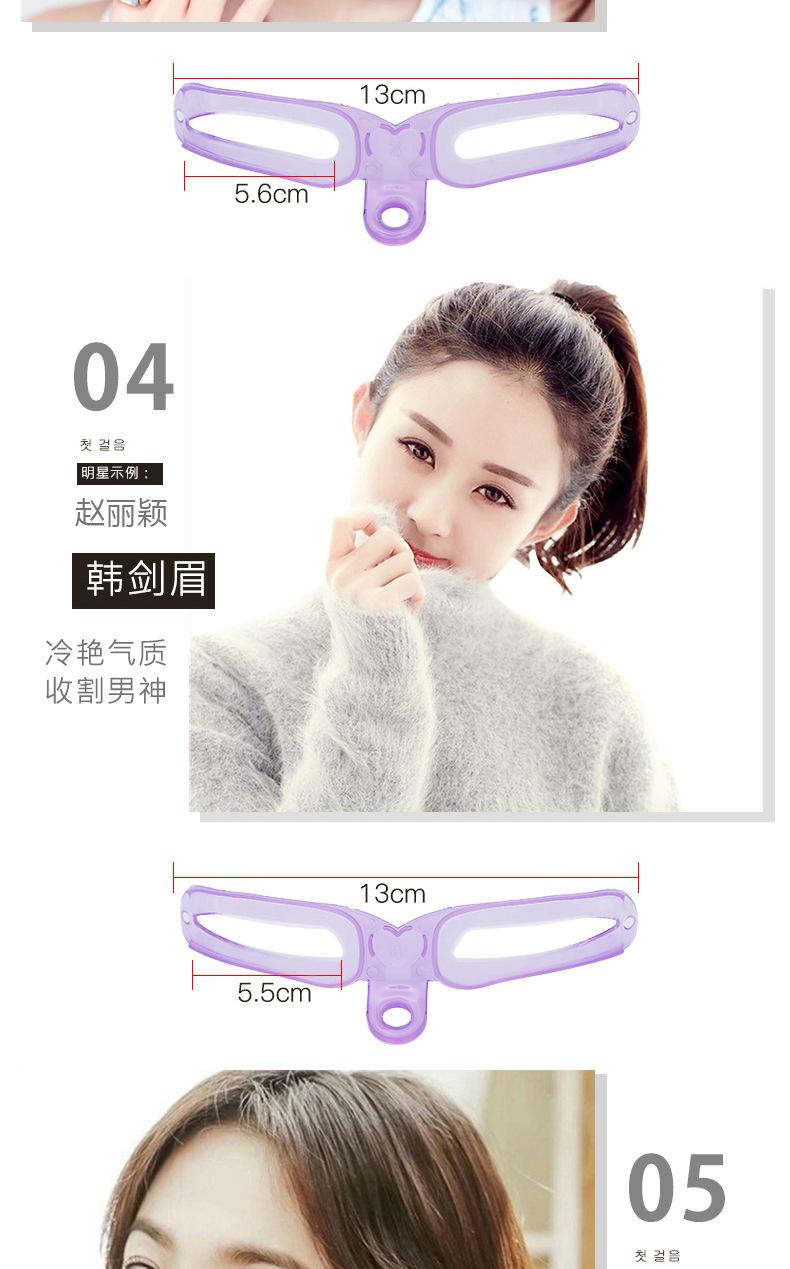 Fourth Generation Eyebrow Drawing Tool Beginner Full Set Eyebrow Pencil Eyebrow Sticker Set Eyebrow Card Eyebrow Drawing Aid Quick Eyebrow Technique