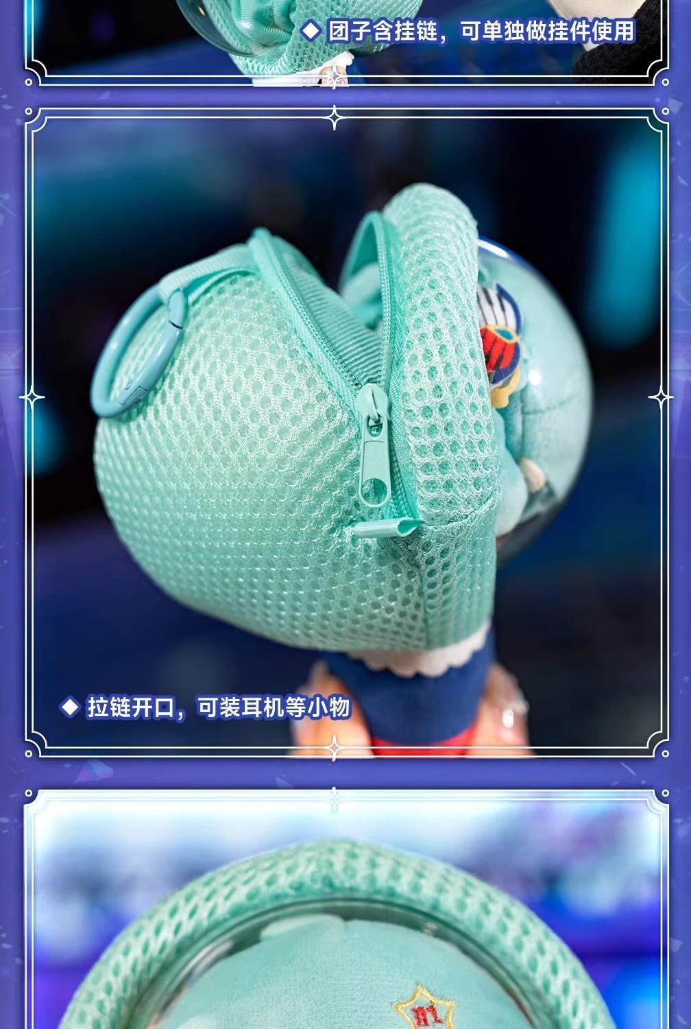 New Genuine Hatsune Mikustuffed Ita Bag Plush Doll Starlight Voice Microphone Series Plush Dango Keychains Doll Bag Gift Toy