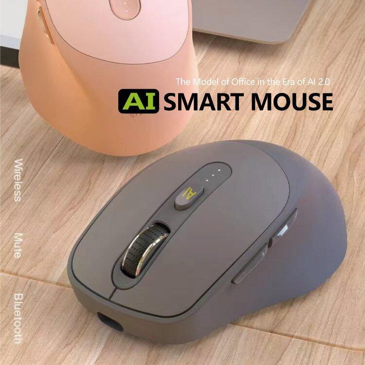 AI Smart Mouse D8 Wireless Bluetooth Rechargeable Mouse Artificial Intelligence Voice Typing Writing Translation Drawing Mouse AI Smart Mouse D8 Wireless Bluetooth Rechargeable Mouse Artificial Intelligence Voice Typing Writing Translation Drawing Mouse