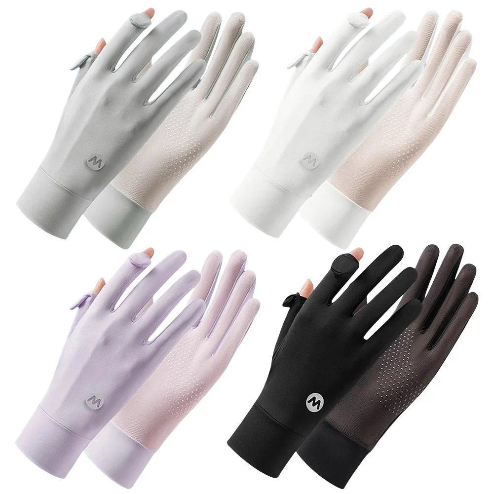 Women's UV Protection Ice Silk Gloves | Breathable Non-Slip Touchscreen Gloves for Driving & Cycling