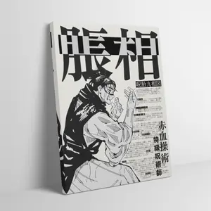Choso Jujutsu Kaisen Anime Portrait Framed Canvas Wall Art for Adult Fans, Mid-century Modern Black Flash Manga Wall, Y2K Y3K Aesthetic Room Decor, 1980s Retro Cinematic Poster for Grunge Girls Gen Z