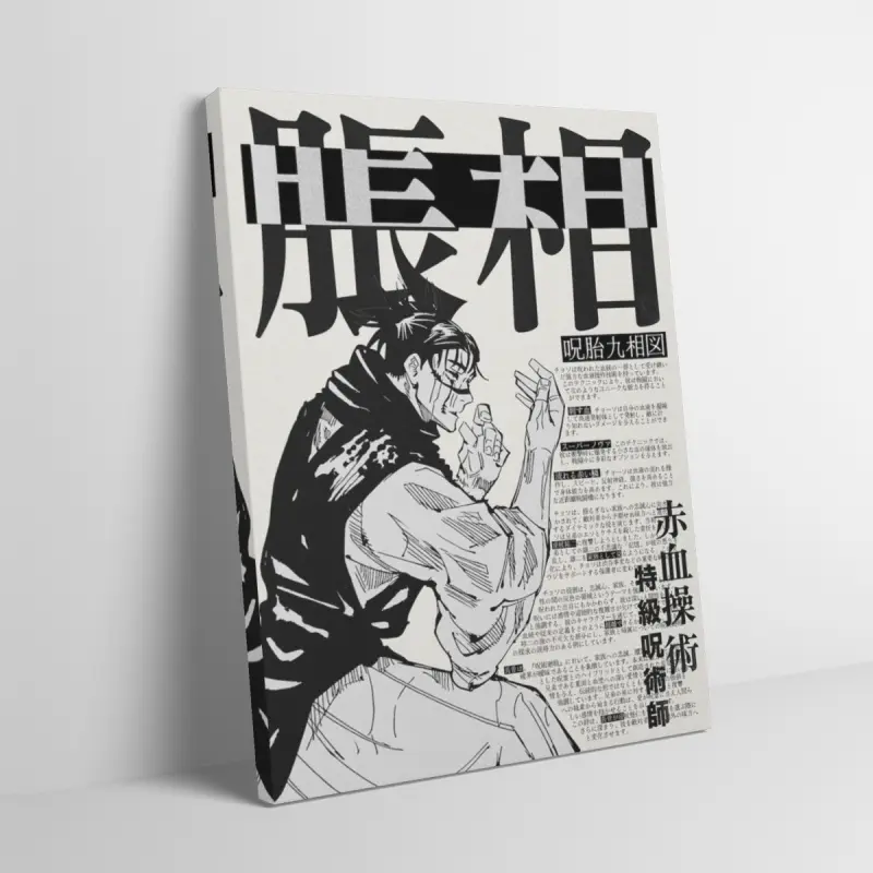 Choso Jujutsu Kaisen Anime Portrait Character Art Framed Canvas Wall Art, Artwork for Adult Fans, Mid-century Modern Black Flash Manga Wall, Y2K Aesthetic Room Decor, 1980s Retro Cinematic Poster for Grunge Girls Gen Z