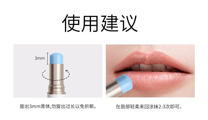 Provitamin B5 lip balm for couples, hydrating and moisturizing, small white tube, reduces lip lines