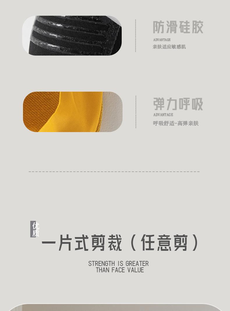 Women's Summer Thin Cotton-Soled Ice Silk Invisible Socks, Silicone Non-Slip, No-Slip Heel, Low-Cut Ladies' Socks, 5 Pairs