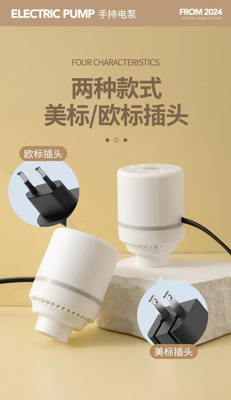 Electric Vacuum Pump for Storage Bags  US Plug Portable Air Compressor Clothes Blankets Space Saver Home Travel Organizer