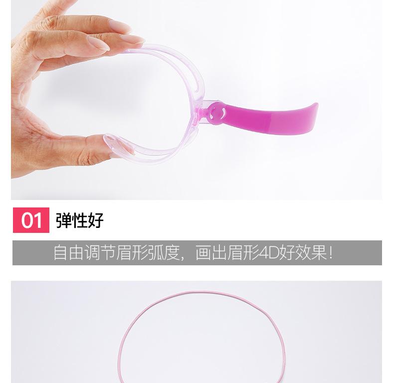 Fourth Generation Eyebrow Drawing Tool Beginner Full Set Eyebrow Pencil Eyebrow Sticker Set Eyebrow Card Eyebrow Drawing Aid Quick Eyebrow Technique